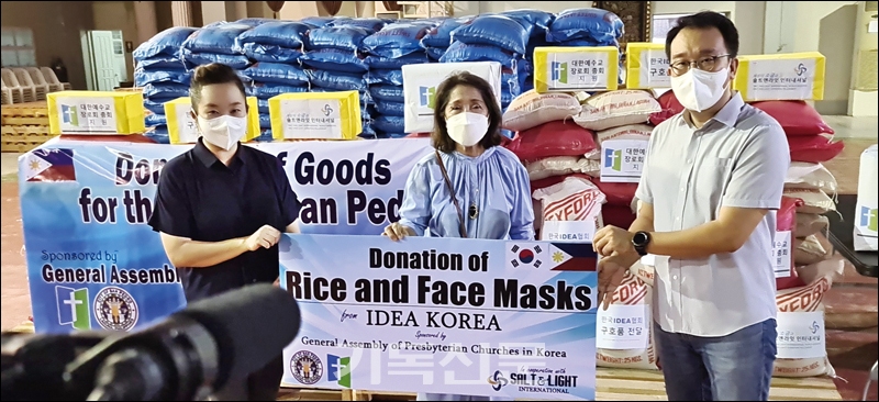 필리핀 현지 선교사들이 한국IDEA가 마련한 후원금으로 필리핀 한센인들을 돕고 있다.