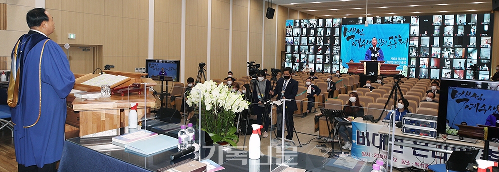 예장백석 제43회 정기총회에서 장종현 총회장이 화면을 보며 온라인 회의를 진행하고 있다.
