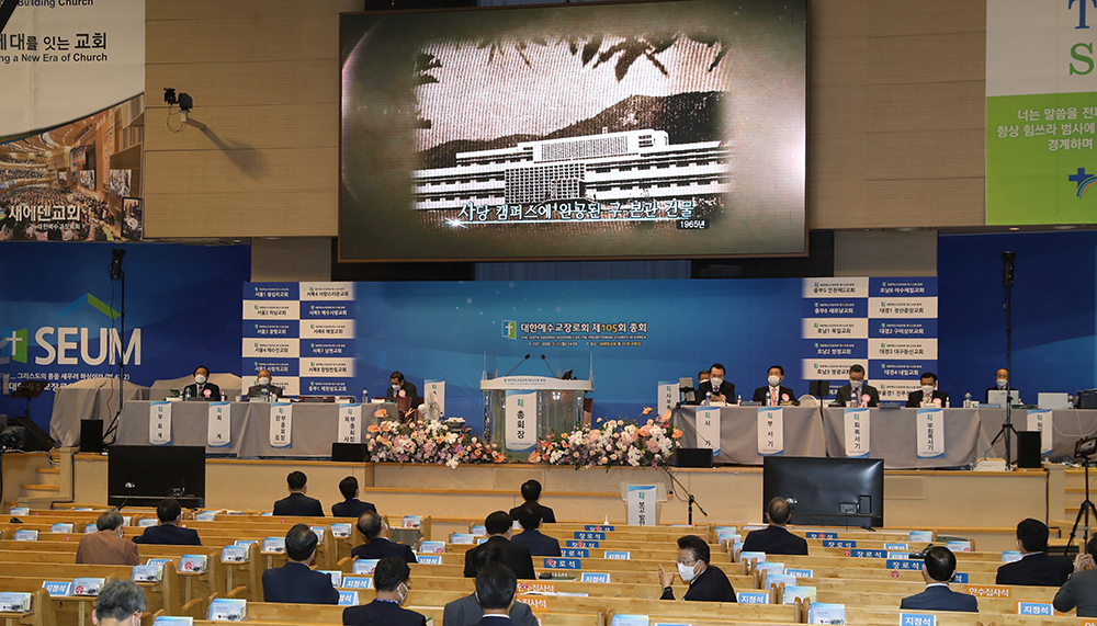 제105회 총회에서 상영된 역사다큐멘터리의 한 장면.