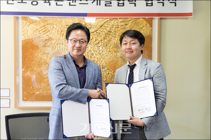 한국대학생선교회(이하 CCC)와 히즈쇼가 어린이 전도 활성화를 위한 MOU를 체결하고 온라인 상황에서도 진행할 수 있는 전도법 개발에 나서기로 협약했다.