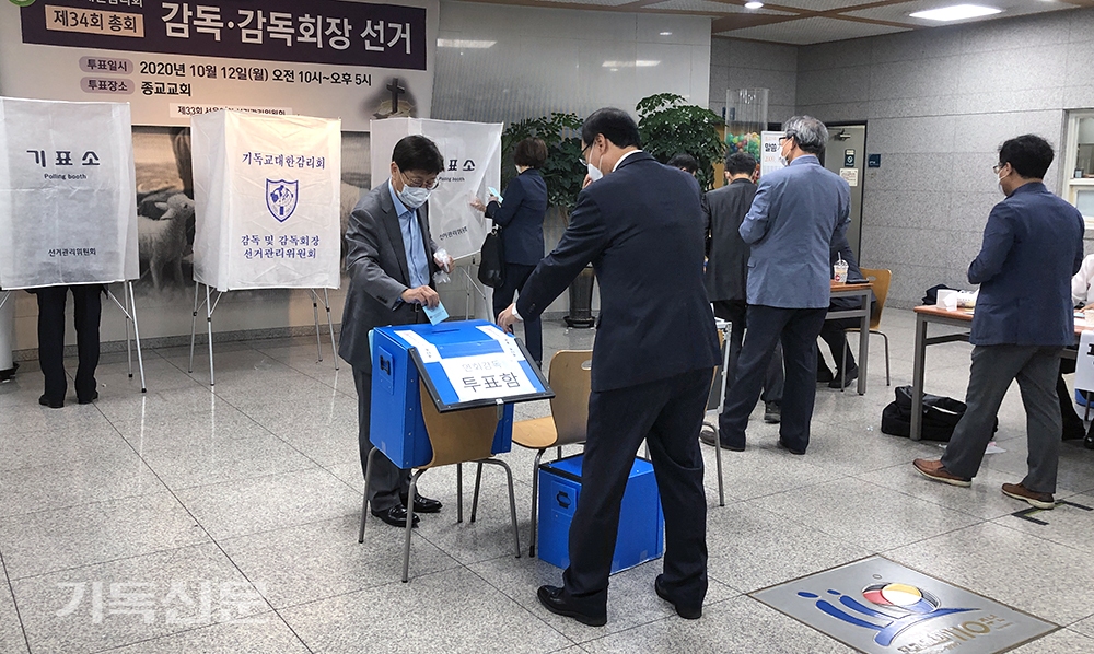 기감 ‘제34회 총회 감독·감독회장 선거’가 10월 12일 전국 12개 투표소에서 동시에 열렸다. 사진은 종교교회에 마련된 서울연회 투표소에서 투표에 참여하는 선거권자들의 모습.