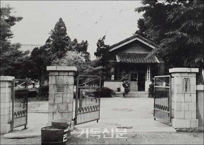 대구 시절을 마감한 총회신학교는 서울 남산으로 이전해 역사를 이어간다.