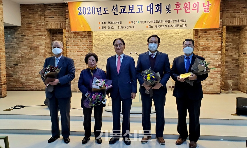 박정수 장로, 신소영 권사, 정상권 회장, 이성원 선교사, 김윤근 선교사(왼쪽부터).