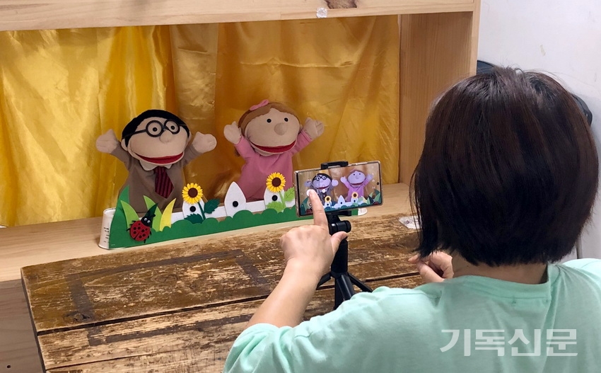 내수동교회 주일학교 교사가 온라인 예배를 위해 인형극을 촬영하고 있는 모습.