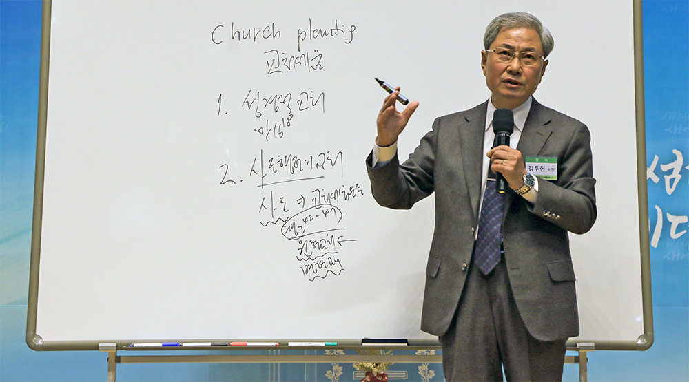 김두현 소장(아래)이  ‘포스트 팬데믹 시대 교회’에 대해 강의하고 있다.
