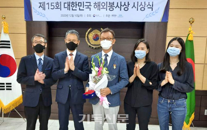 정현균 선교사(사진 가운데)가 대한민국 해외봉사상 시상식에서 대통령상을 수상하고 있다.