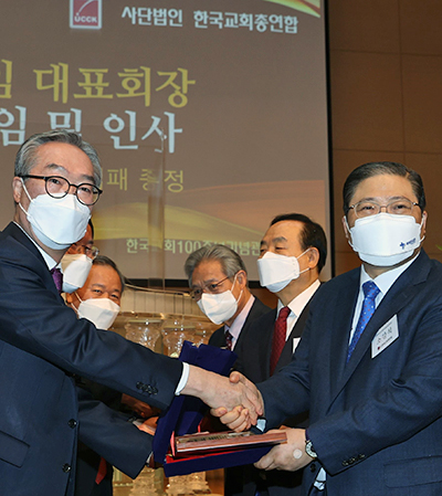 한국교회총연합 정기총회에서 소강석 목사(오른쪽)가 신임 대표회장 취임패를 받고 있다.