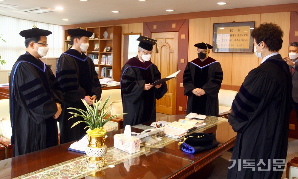 광신대학교 박사과정 졸업생들에게 학위가 수여되고 있다.