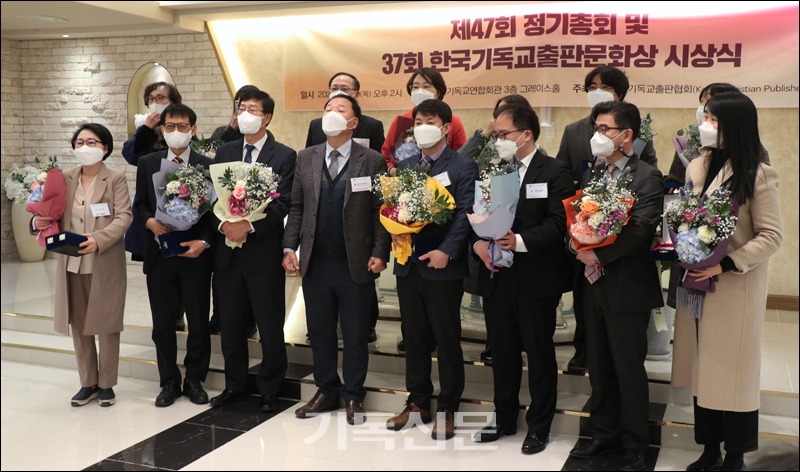 제37회 한국기독교출판문화상 시상식에서 수상자들이 축하 순서를 갖고 있다.