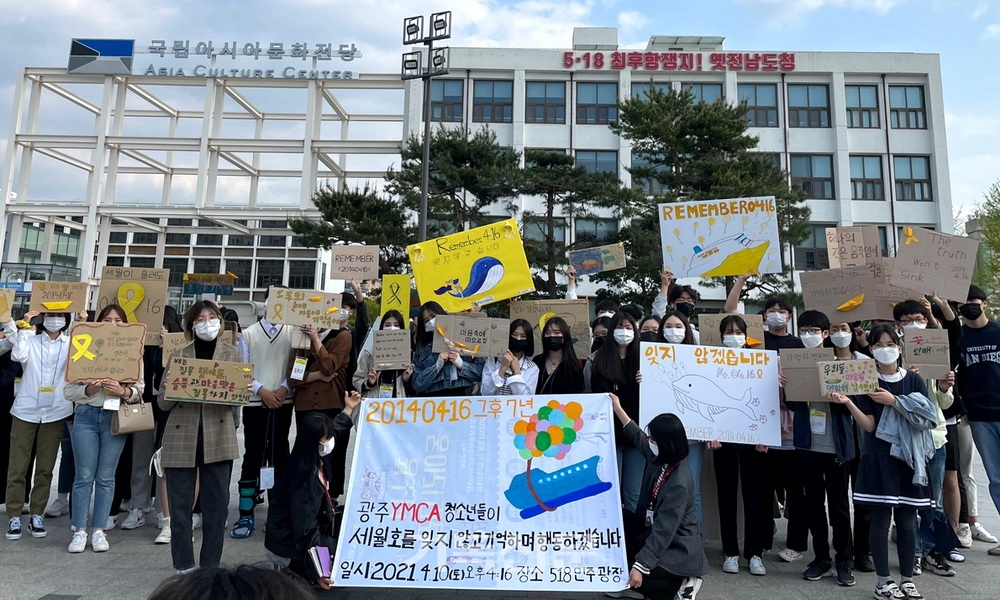 광주YMCA 청소년회원들이 세월호 7주기를 맞아 ‘안전한 대한민국’을 호소하는 캠페인을 벌이고 있다.