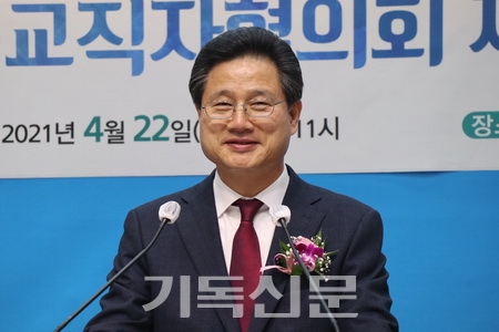 경북교직자협의회 새 대표회장 임용택 목사가 취임인사를 하고 있다.
