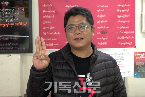 윈라이 미얀마군부독재타도위원회 공동위원장이 미얀마 국민들의 독재에 대한 저항의 상징이자 선거ㆍ민주주의ㆍ자유의 의미를 담은 세 손가락 경례를 하고 있다.