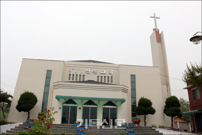 청년 성도들의 전도 열정에 힘입어 세워진 진촌교회.