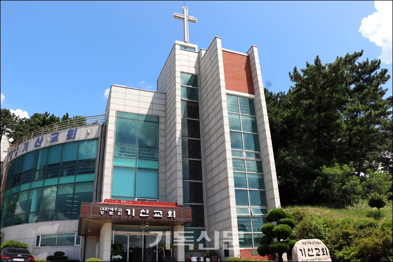 기산교회는 서천 최초의 장로교회이자 지역을 이끌어가는 신앙공동체로서 책임감을 갖고 있다. 사진은 예배당 전경.