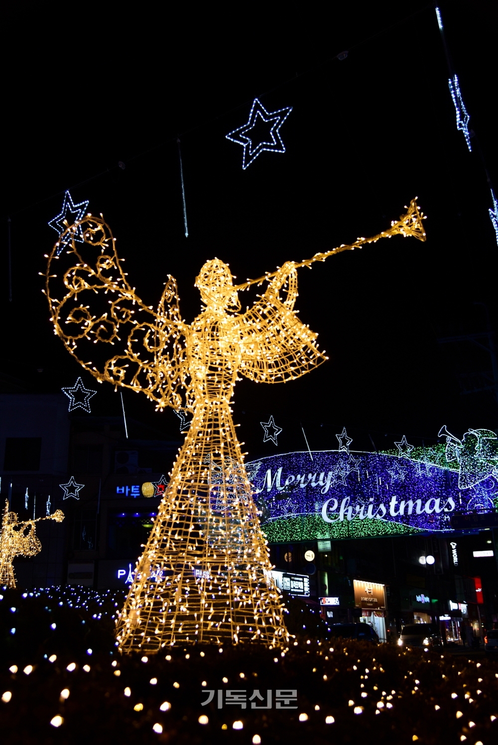 거창크리스마스트리문화축제위원회가 마련한 크리스마스트리. 위원회는 12월 5일부터 제9회 문화축제를 진행한다.