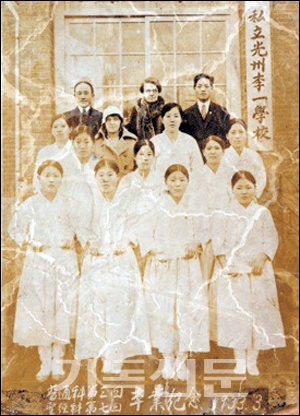 1922년 여성들을 위한 신학교육기관으로 설립된 이일성서신학교는 100년 만에 종합대인 한일장신대학교로 발전했다.