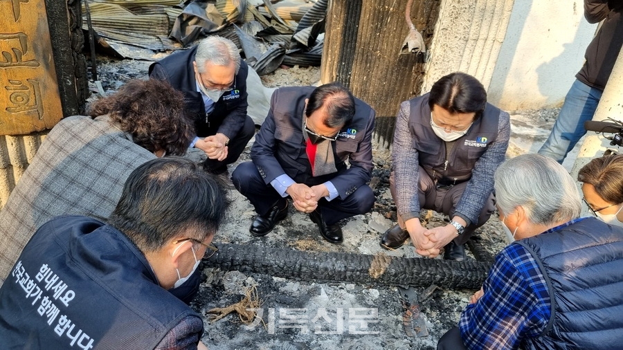 오정현 목사(오른쪽 위) 등 한교봉 임원단이 산불로 피해를 입은 호산나교회를 찾아 위로하며 기도하고 있다.