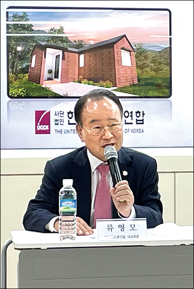 한교총 류영모 대표회장이 울진 산불 피해 이재민들을 돕기 위한 ‘2022 한국교회 사랑의 집짓기 운동’ 계획을 공개하고 있다.