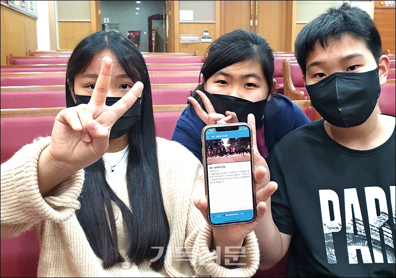 구리성광교회 중등부 주일학생들이 &lt;하나 바이블&gt; 아이폰용 앱을 사용해보고 있다.