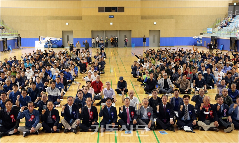 체육대회에 참가한 서울지구장로회 회원들이 화합을 다짐하고 있다.