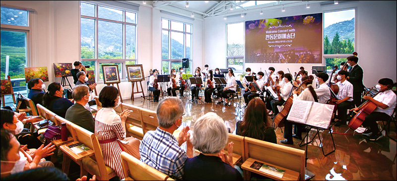 전주 왜망실마을에 마련된 한동교회 문화예술단수련원에서 개관연주회가 열리고 있다.