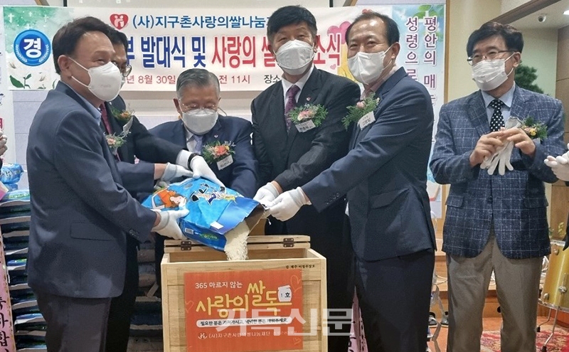 ‘사랑의 쌀독’ 군산 등대교회에 설치