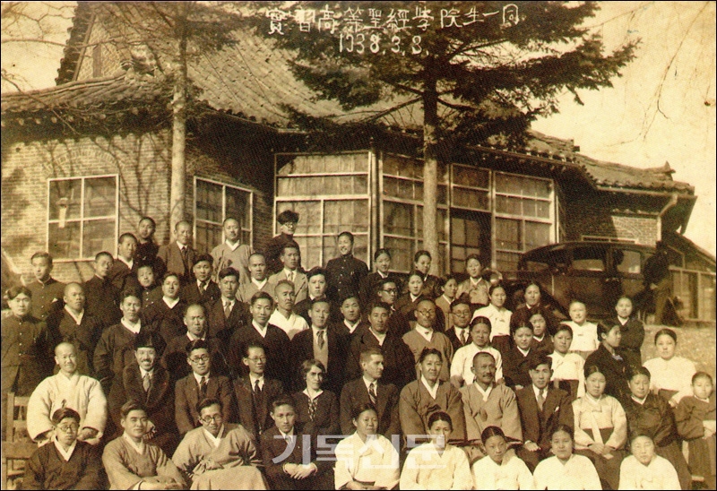 순천노회가 복음 사역자들의 양성기관으로 세운 순천성서신학원의 1938년 풍경.