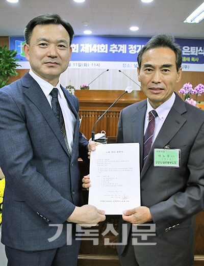 박노섭 목사(사진 오른쪽)가 대전중부노회에 제출한 가입청원서 등 서류를 보이고 있다.