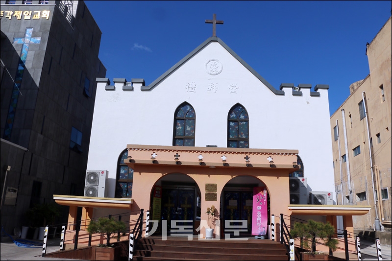 청도 최초의 교회인 풍각제일교회의 옛 예배당. 2019년 예장통합 총회로부터 한국기독교사적 제37-1호로, 대구동노회 기독교사적 제1호로 지정됐다.