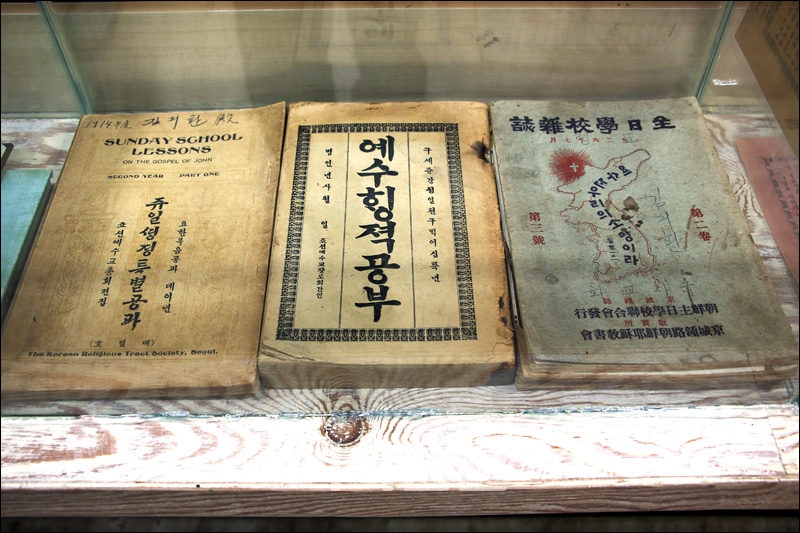 민노아 선교사 입국 130주년 기념행사에 전시된 관련 문서들.
