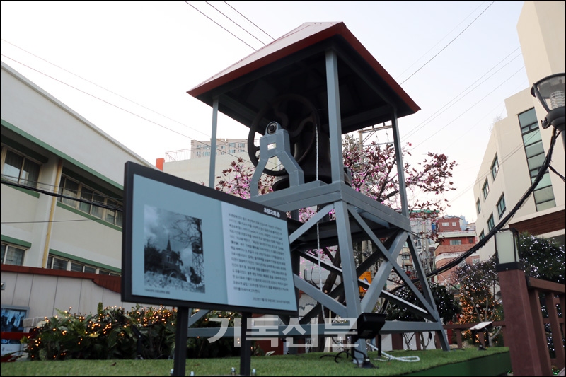 설립 130주년을 기념해 복원한 초량교회 종탑.