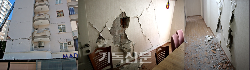 지진 피해로 철거를 앞둔 아다나 선교기지 한국문화센터의 모습.