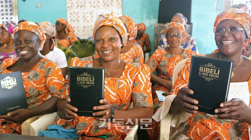 나이지리아 오쿤 부족 여성들이 자신들의 언어로 된 첫 번역 성경을 기쁘게 맞이하고 있다.