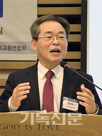 김병로 교수(서울대 통일평화연구원)