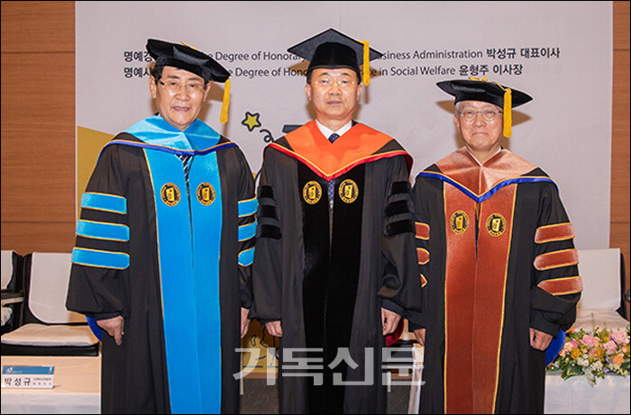 한국해비타트 윤형주 이사장(사진 왼쪽)이 전주대학교에서 명예박사 학위를 받고 있다.