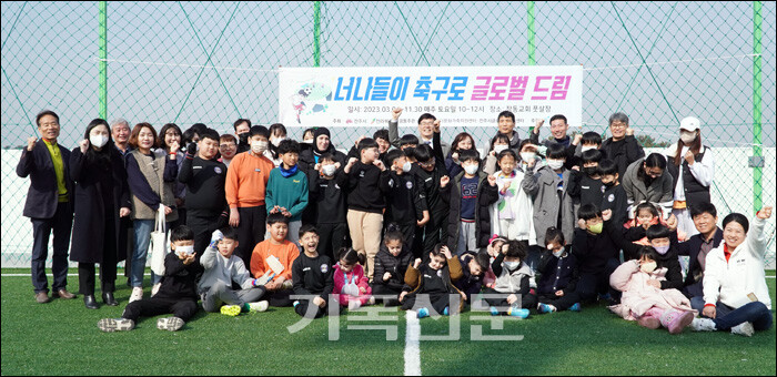 다문화가정 어린이들과 함께하는 유소년 축구단은 매주 토요일 장동교회 풋살장에서 모임을 갖는다.