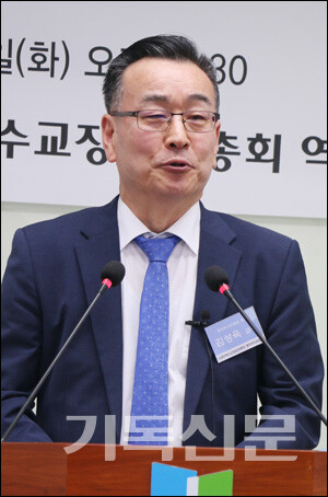 김성욱 교수(총신대)