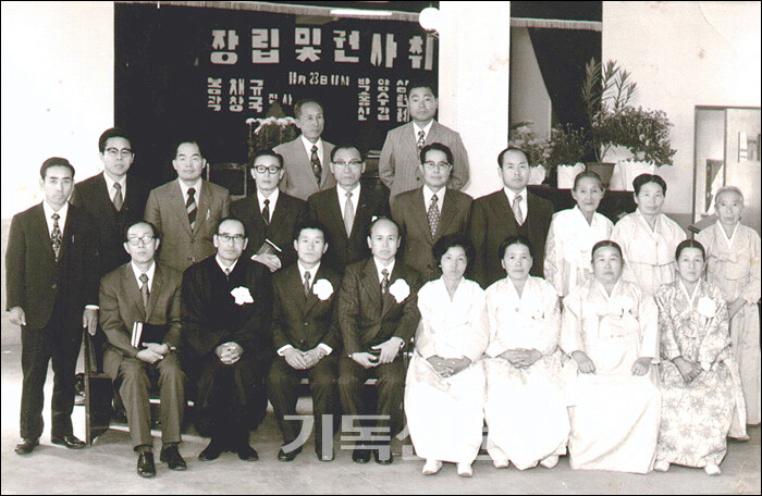 교회의 전통과 영향력을 보여주는 1970년 임직식 사진. 앞 줄 왼쪽이 정규오 목사, 그 오른쪽이 김길현 목사다.