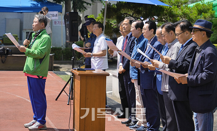 광신대총동문회 주최 친선체육한마당 대회에 앞서 박선홍 목사가 차별금지법안 등의 철회를 촉구하는 성명서를 낭독하고 있다.