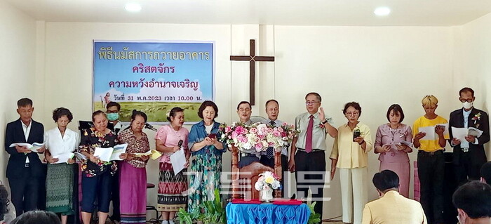 완주 제상교회 성도들이 태국 암낫짜런 소망교회 헌당식에 참석해 현지 성도들을 축복하고 있다.
