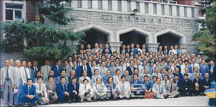 예장개혁 소속 시절인 1989년 정성규 목사가 총회장에 오른 제73회 총회 당시 풍경.