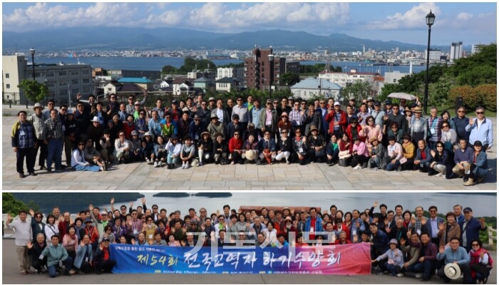 코로나19 팬데믹을 지나 4년 만에 해외에서 열린 전국교역자하기수양회에 전국 교회 목회자와 사모 120명이 참석했다. 참가자들은 낮에는 관광을 다니며 하나님께서 만드신 자연에서 쉼을 누렸고, 아침과 저녁 말씀과 기도로 하나님의 사랑을 경험하며 사역 현장에서 동력이 될 영적 재충전의 기회를 얻었다.