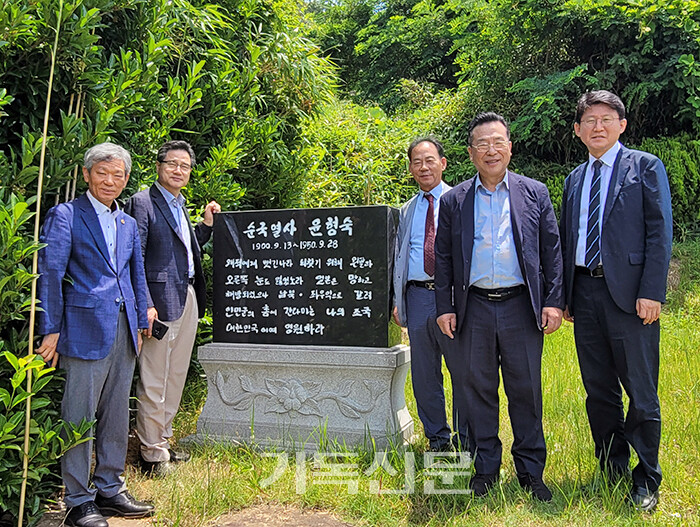 여수제일교회의 순교자 윤형숙 전도사의 묘소를 방문한 역사위원들.