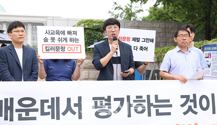 좋은교사운동 현승호 공동대표(가운데)가 국회 앞에서 열린 수능 '킬러 문항' 방지법 제정 촉구 기자회견에서 발언하고 있다.