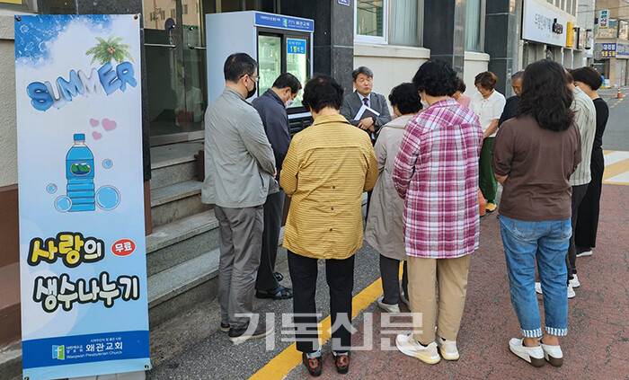 이웃을 섬기는 사랑의 생수나누기를 시작하는 왜관교회 성도들.