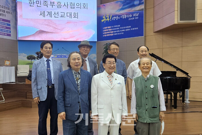 한민족부흥사협의회 임원들과 선교대회에서 선교보고를 한 선교사들이 함께 기념사진을 촬영하고 있다.