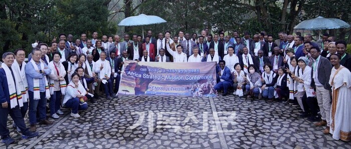 GMS 아프리카 전략회의 참석자들 단체사진.
