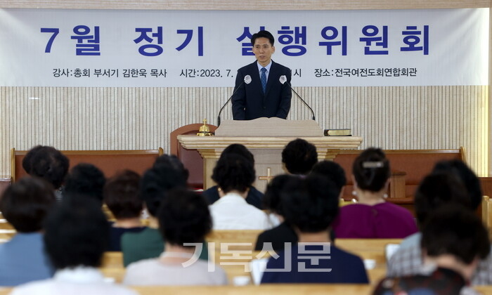 총회부서기 김한욱 목사가 전국여전도회연합회 정기 실행위원회 예배에서 설교하고 있다.