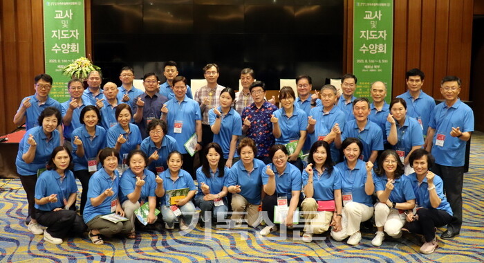 서울강남노회는 수양회에 40명이 참석해 단합을 과시했다. 서울강남노회는 매년 우수교사를 선발해 수양회 참가비를 지원하고 있다.