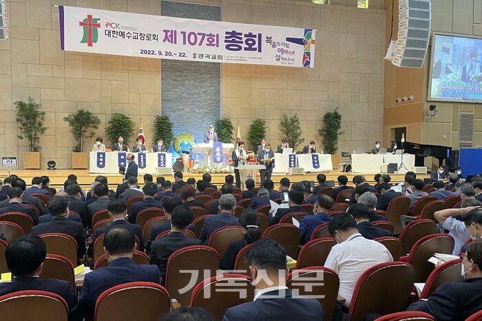 한국 장로교단이 9월 18일부터 일제히 총회를 개회한다. 한국교회와 사회를 위한 안건들이 주목받고 있다.